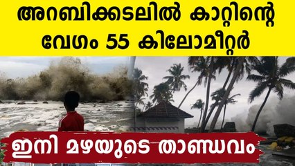 Heavy Rain Continues In Kerala