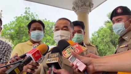 ข่าวเที่ยง (ช่วงที่ 2) วันจันทร์ที่ 14 มิถุนายน 2564