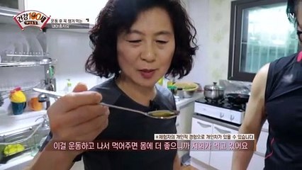 해독과 항염등 천연 해독제! 식물성 기름 ‘대마 종자유’ TV CHOSUN 210614방송