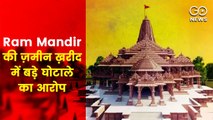 #Ayodhya: #ManishSisodia and #SanjaySingh Addressing A Press Conference On #RamMandir Issue