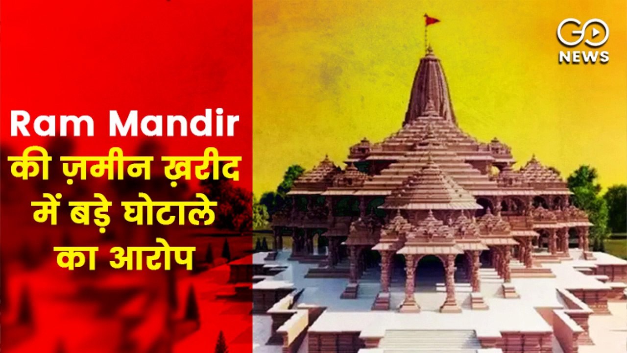 #Ayodhya: #ManishSisodia and #SanjaySingh Addressing A Press Conference On #RamMandir Issue