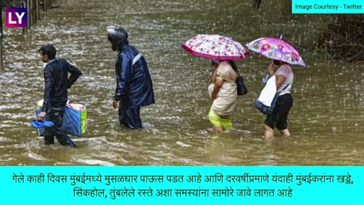 Car Swallowed By Sinkhole In Ghatkopar: काही सेकंदात सिंकहोलमध्ये बुडाली पूर्ण कार; 12 तासांनी अशी काढली बाहेर