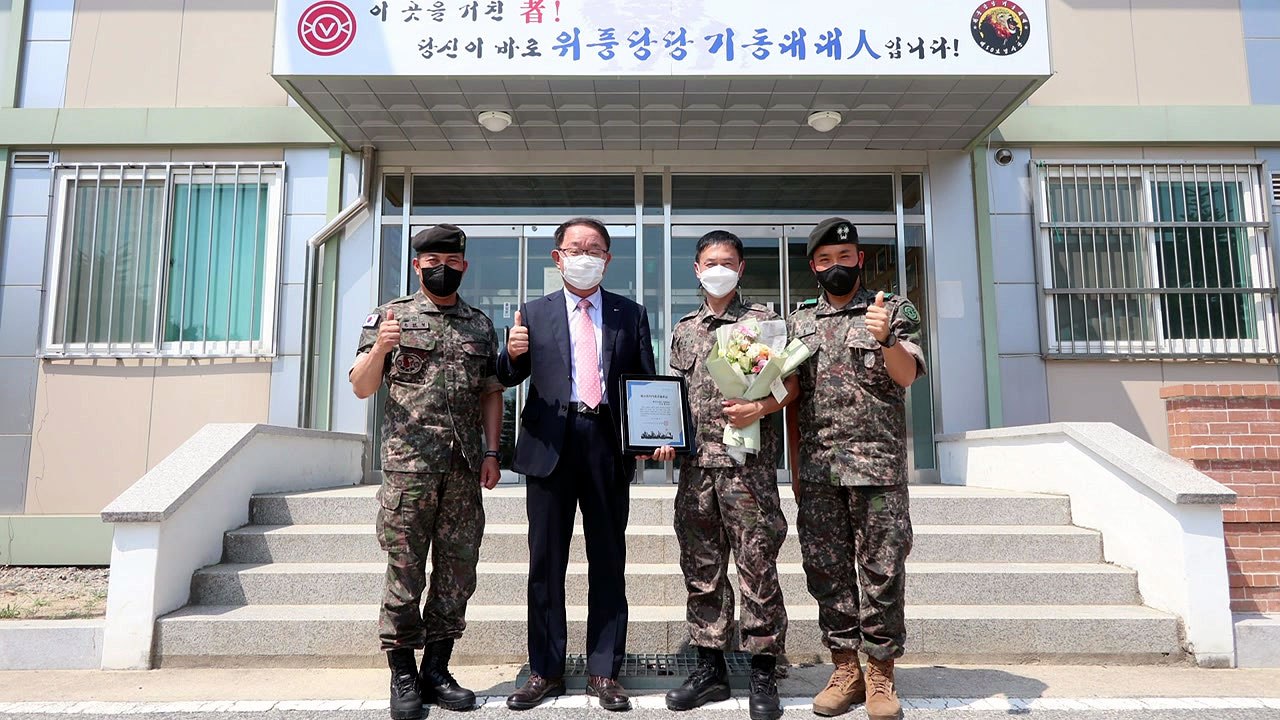 [기업] 급류 휩쓸린 어린 남매 구한 군인 '포스코히어로즈' 선정 / YTN