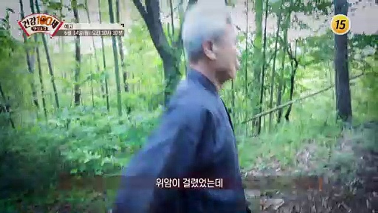 두 번의 고비를 넘긴 기막힌 부부의 암 극복 이야기_명심보감 43회 예고 TV CHO...