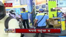 Khabar Vishesh: बढ़ती महंगाई ने लोगों को किया बेहाल, फिर बढ़े पेट्रोल डीजल के दाम