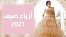 مجموعة Athena لربيع وصيف 2021 للمصمم حسام حدادين