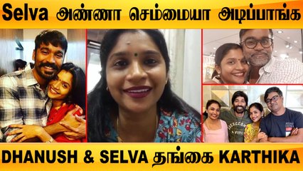 Selvaraghavan ஊம குசும்பு, Dhanush Silent Killer | Dr.Karthika shares secret about her Brothers