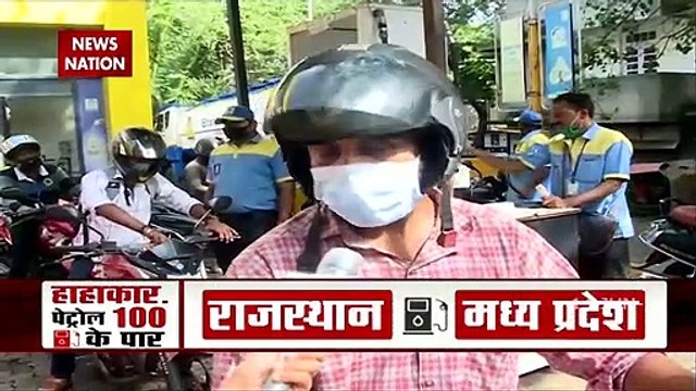 Petrol Diesel Price: एक बार फिर बढ़े पेट्रोल-डीजल के दाम, राजधानी दिल्ली समेत जानें अपने शहर की कीमत
