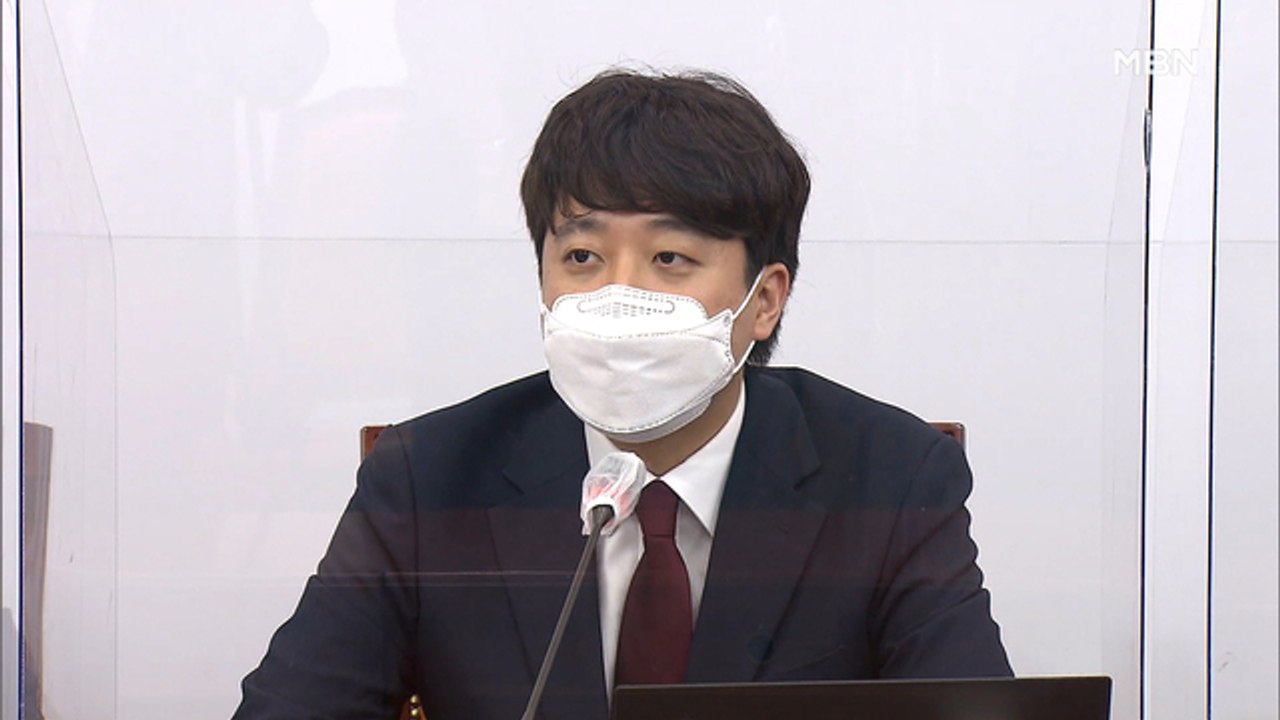 [백운기의 뉴스와이드] 이준석의 '파격', 우려와 기대 사이? / 윤석열이 검증대 오...
