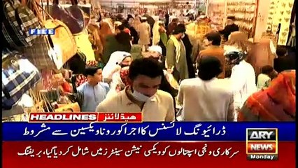 ARY NEWS HEADLINES | 4 PM | 14th JUNE 2021