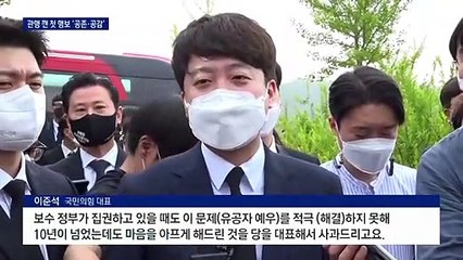 이준석 첫 행보…대전에서 안보 강조·광주에서 민주화 공감
