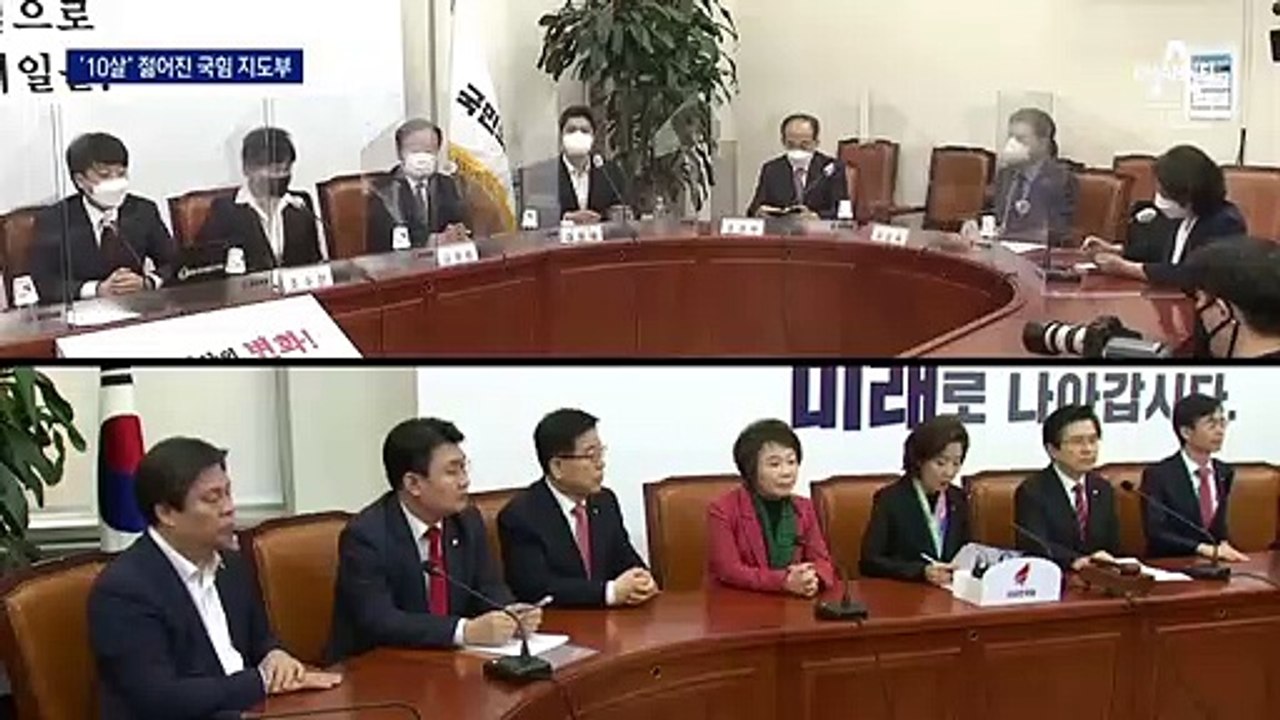 ‘10살’ 젊어진 국민의힘 지도부…김재원 “최고위 협의 먼저” 이견