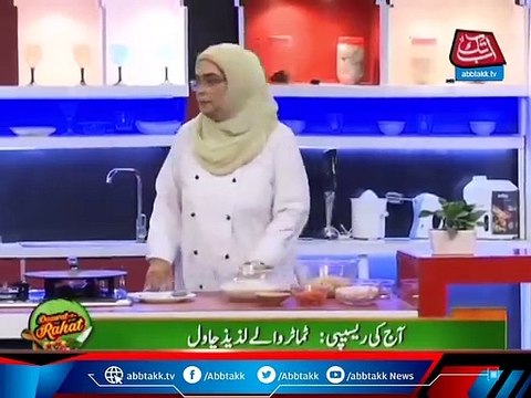 Daawat E Tomato Rice | Chef Rahat | Daawat e Rahat | 14 June 2021 | AbbTakk
