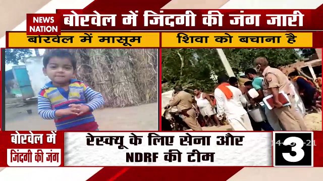 Agra: 4 year old is trapped in 100 feet deep borewell since 7 am