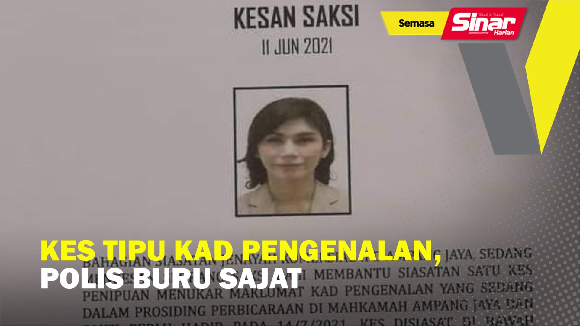 kad pengenalan anggota polis William Dyer