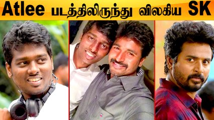 முன்னனி இயக்குனர் படத்தில் நடிக்க மறுத்த Sivakarthikeyan| Atlee, Sivakarthikeyan Garden, Aarti Baby