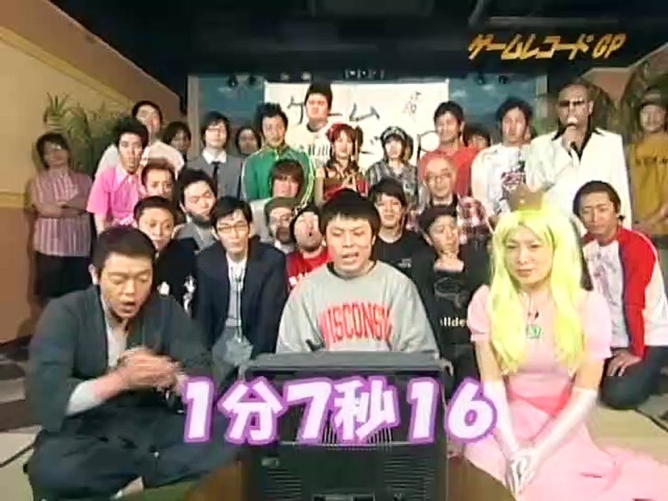 ゲームレコードGP #15