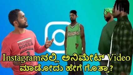 How To Create Animated Videos For Instagram With These Steps