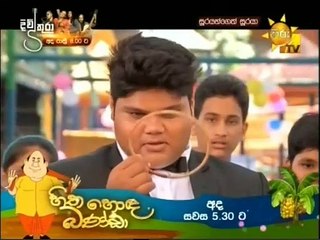 Soorayangeth Sooraya (1230) 14-06-2021