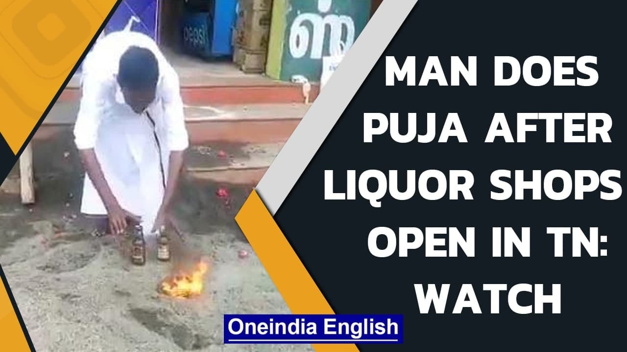 Tamil Nadu: Man burns camphor and worships liqu...
