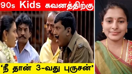 பணத்திற்காக பல ஆண்களை ஏமாற்றி திருமணம் செய்த இளம்பெண் | Oneindia Tamil