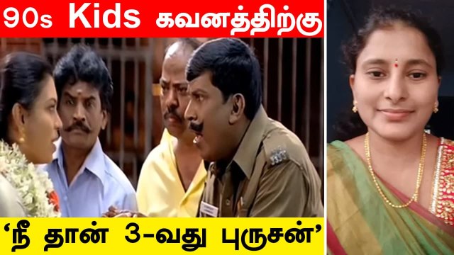 பணத்திற்காக பல ஆண்களை ஏமாற்றி திருமணம் செய்த இளம்பெண் | Oneindia Tamil