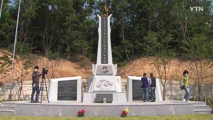 [울산] 한국전쟁 민간인 희생자 위령탑 제막 / YTN