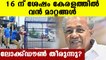 Pinarayi vijayan about lockdown extension in kerala