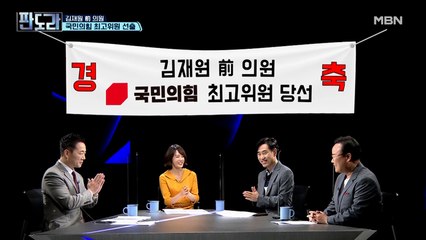 ★경사★ ‘대권 도전’ 하태경 의원과 ‘최고위원 당선’ 김재원 前 의원!