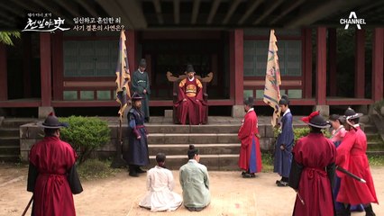 이복오빠에게 겁간을 당한 그녀, 임신에 모자라 사기결혼까지?! | 천일야사 233 회 다시보기