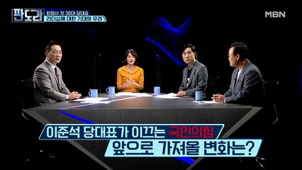 헌정사 첫 30대 당대표, ‘이준석표 혁신’이란?