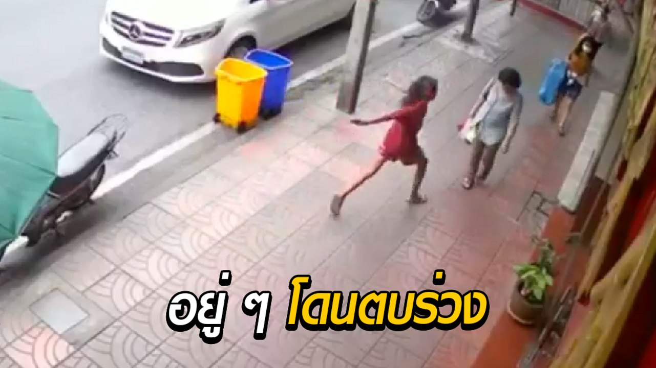 เตือนภัย ! หญิงสติไม่ดี เจอคุณป้าคนเดินสวน โดดตบหน้าจนป้าล้มคว่ำ