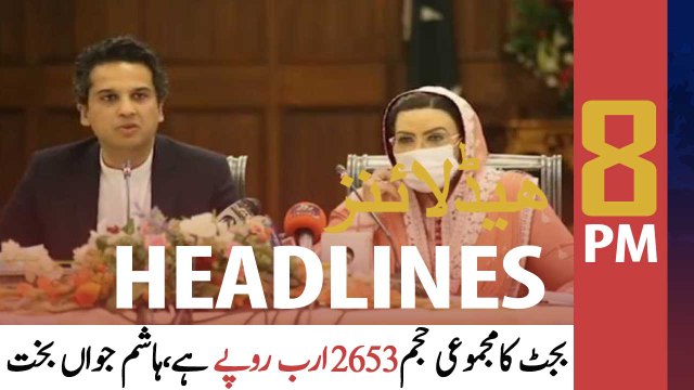 ARYNews Headlines | 8 PM | 14th June 2021