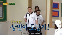 [Preview] Knowing Brothers Episode 285 - Kim Ki Bang, Lee Ho Chul, Tae Hang Ho