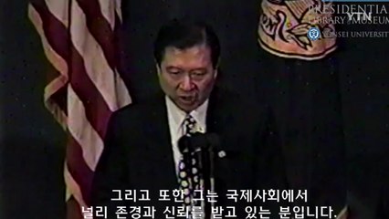 '전쟁 위기 해소' 김대중 카터 방북 제안 연설 공개 / YTN