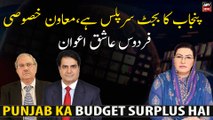 Punjab's budget is in surplus, Special Assistant Firdous Ashiq Awan