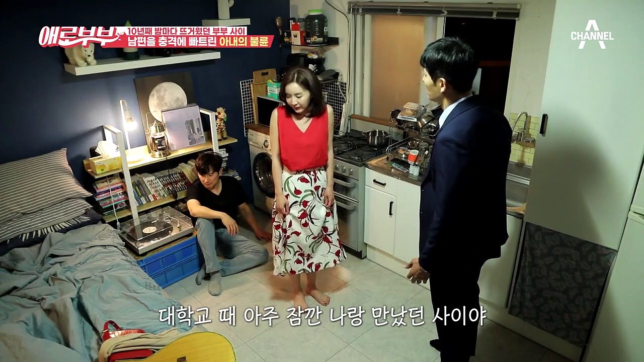 [#애로드라마 46-2회] 옛애인이 그리웠다는 아내, 어디까지 이해해줘야하나요?