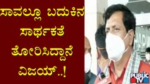 ಸಂಚಾರಿ ವಿಜಯ್ ನಾನು ಚುನಾವಣೆಯಲ್ಲಿ ಸೋತಾಗ ರಾತ್ರಿ ಪೂರ್ತಿ ಅತ್ತಿದ್ದ: Y. S. V. Datta