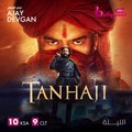 أجاي ديفجان يشعل الحرب ضد إمبراطورية مرعبة الليلة في Tanhaji: The Unsung Warrior