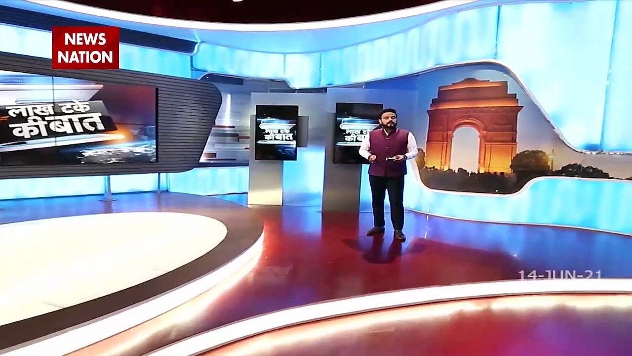 Lakh Take Ki Baat : कोरोना के कहर के बाद महंगाई की मार