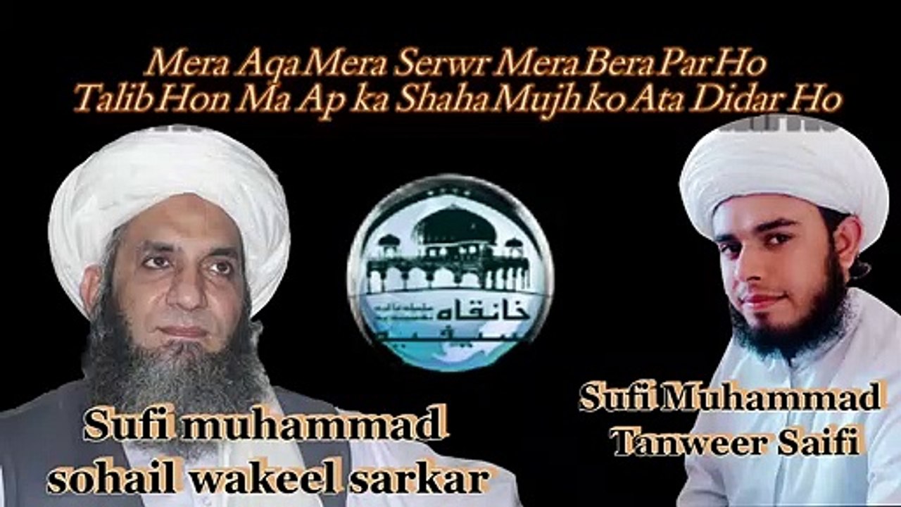 Allah Huma Sule Alla Syedina Muhammadin || Saifi Naat || Hafiz Tanveer Saifi || 2021
