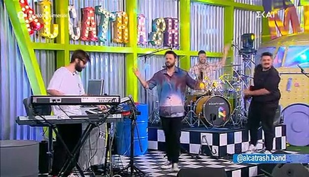 Νίκος Μουτσινάς: Ξεκαθάρισε αν θα είναι και του χρόνου οι Alcatrash στο Καλό Μεσημεράκι!