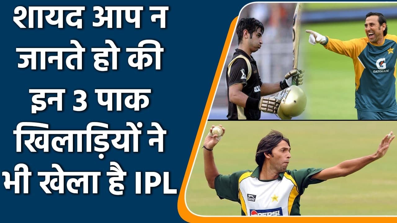Salman Butt to Younis Khan, 3 Pakistan Crickete...