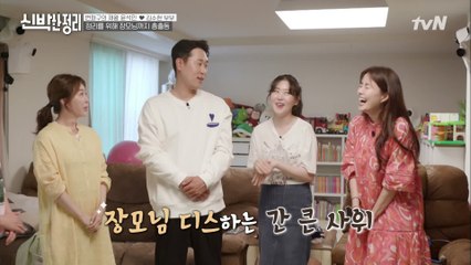 장모님-사위 아니고 그냥 친구같은 배우 김예령X윤석민의 케미#highlight