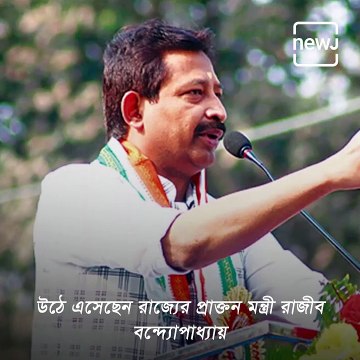 Locket Chatterjee Asks Party Leaders Who Joined BJP To Prove Selfishness Should Leave The Party Immediately