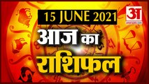 15th June Rashifal 2021 | Horoscope 15th June | 15th June Rashifal | Aaj Ka Rashifal