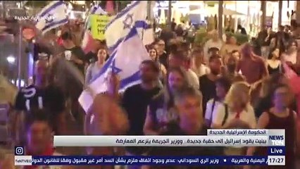 بيليت يقود إسرائيل إلى حقبة جديدة.. ووزير الجريمة يتزعم المعارضة