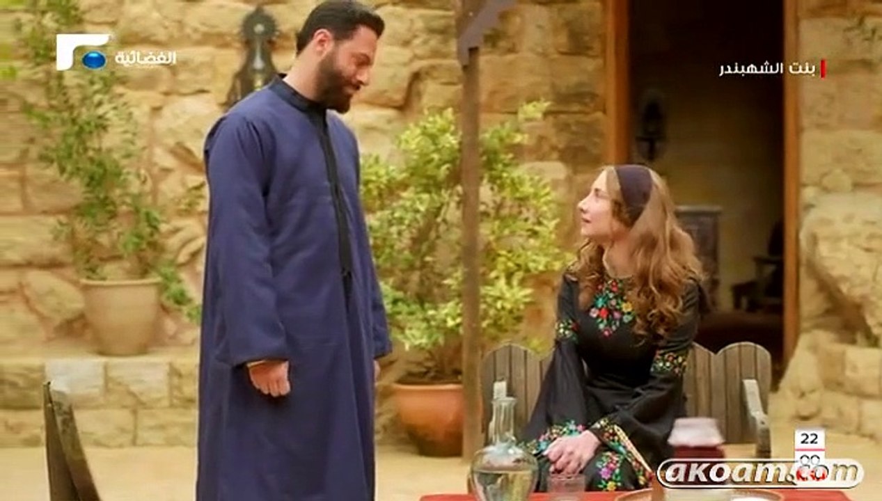 مسلسل بنت الشهبندر الحلقة 10
