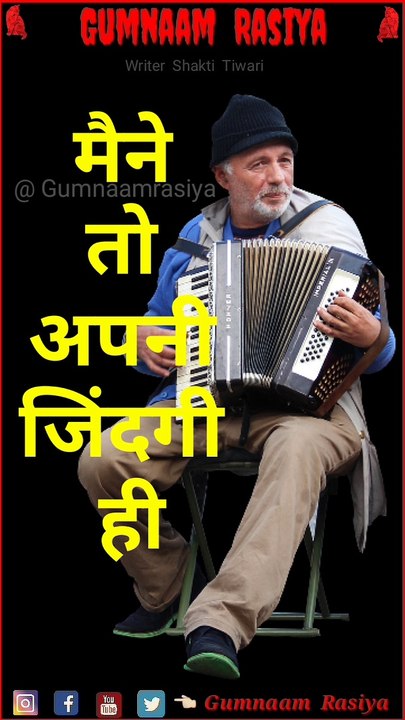  Sad Writing Status  ||  4K Broken  Status  || 4K Whatsaap Status || Full Screen Whatsaap Status