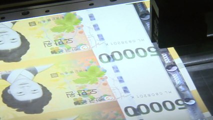 정부 "더 걷힌 세금, 일부 채무 상환 검토"...고심 커질 듯 / YTN